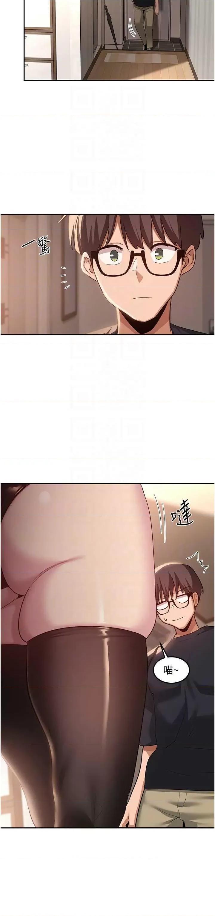 深度交流会 深度交流会 103 第6页