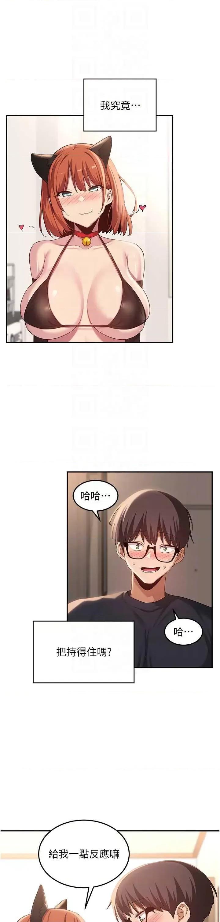 深度交流会 深度交流会 103 第10页