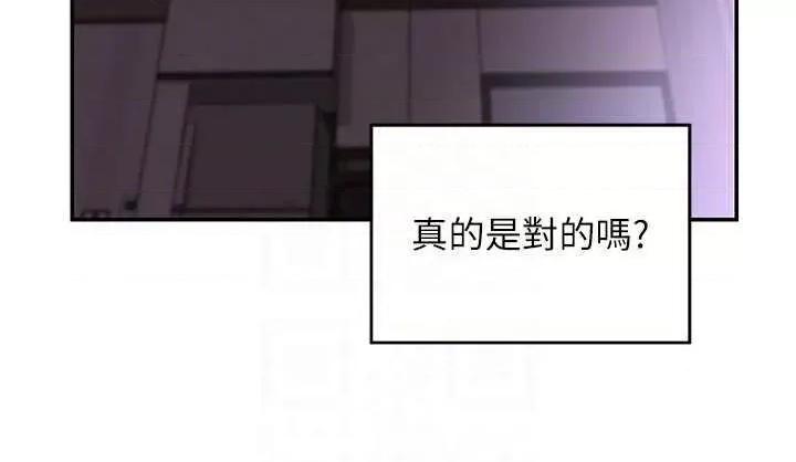 深度交流会 深度交流会 103 第18页