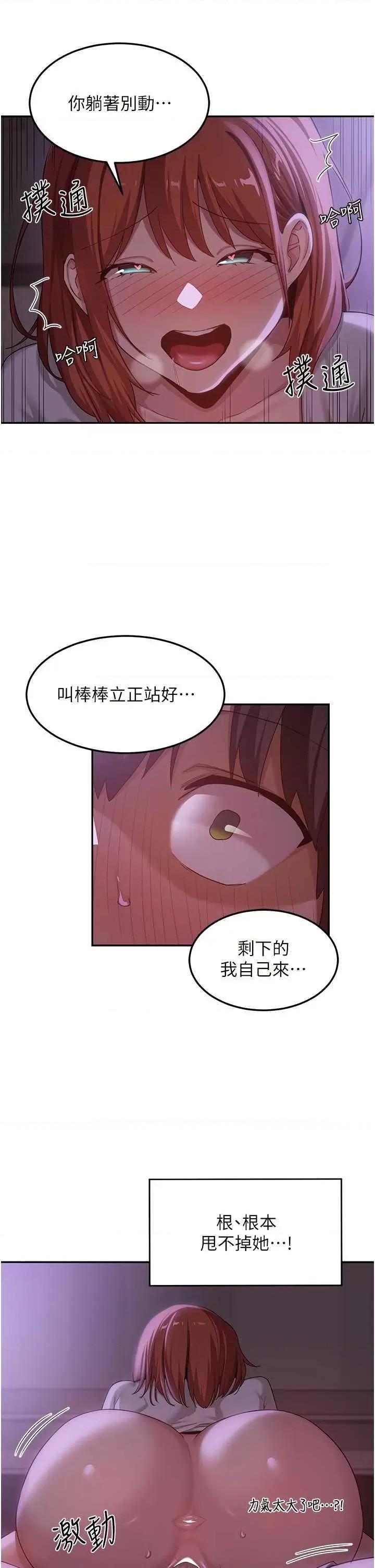 深度交流会 深度交流会 103 第25页