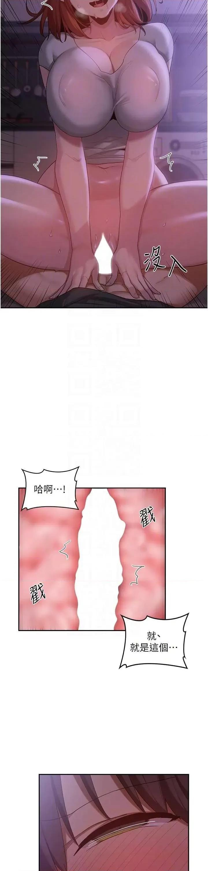 深度交流会 深度交流会 103 第30页