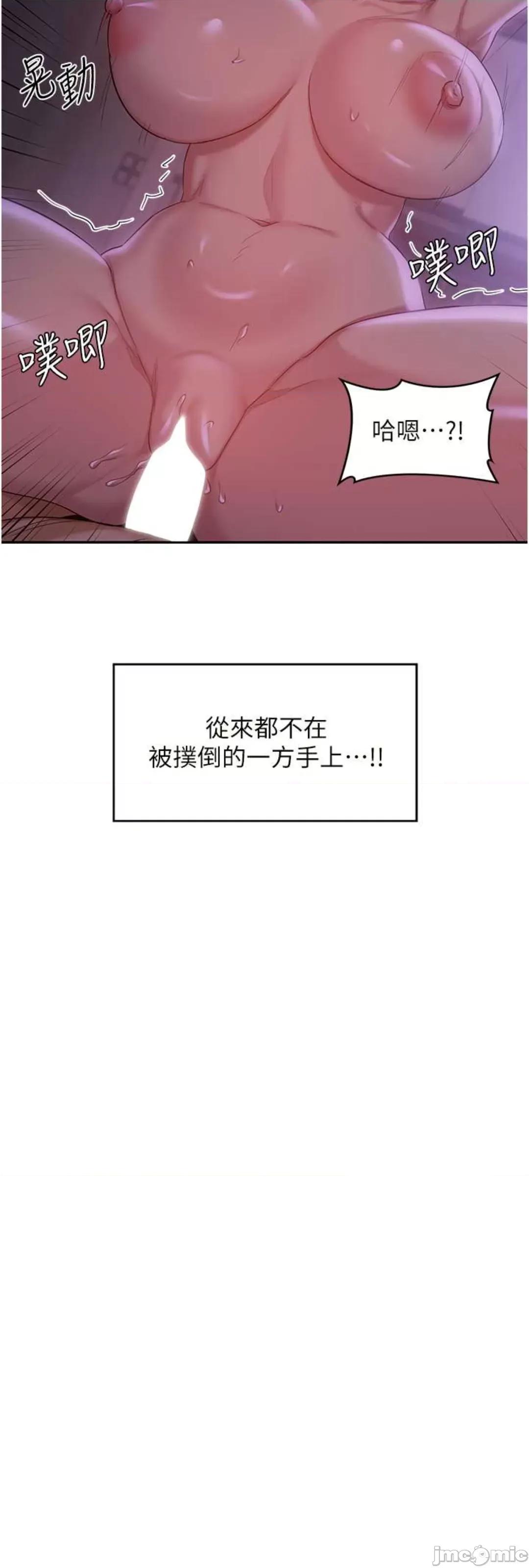 深度交流会 深度交流会 104 第4页