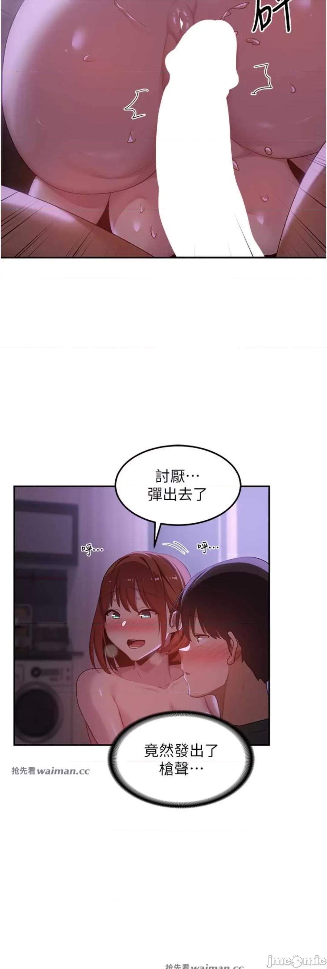 深度交流会 深度交流会 104 第10页