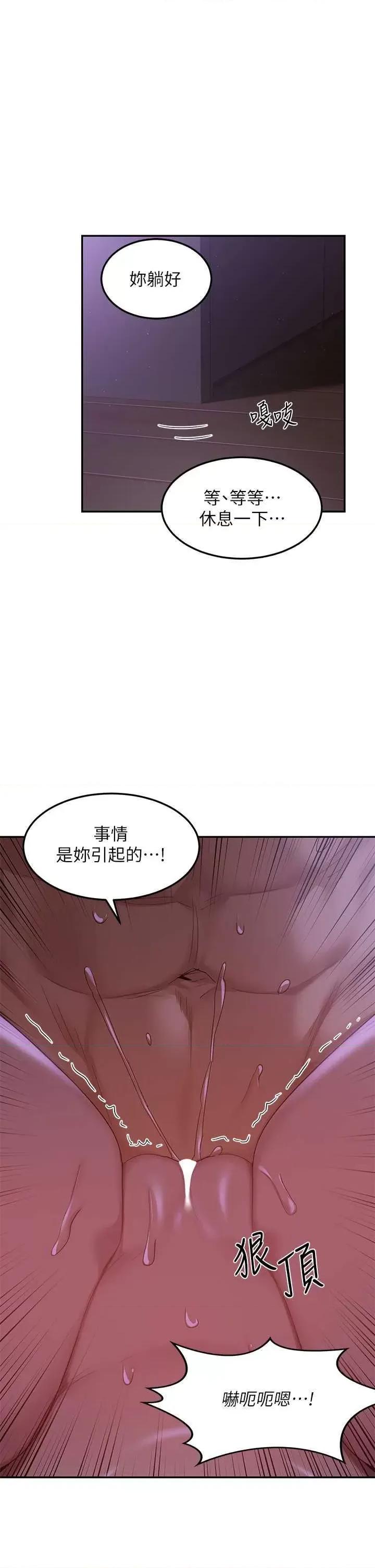 深度交流会 深度交流会 105 第1页
