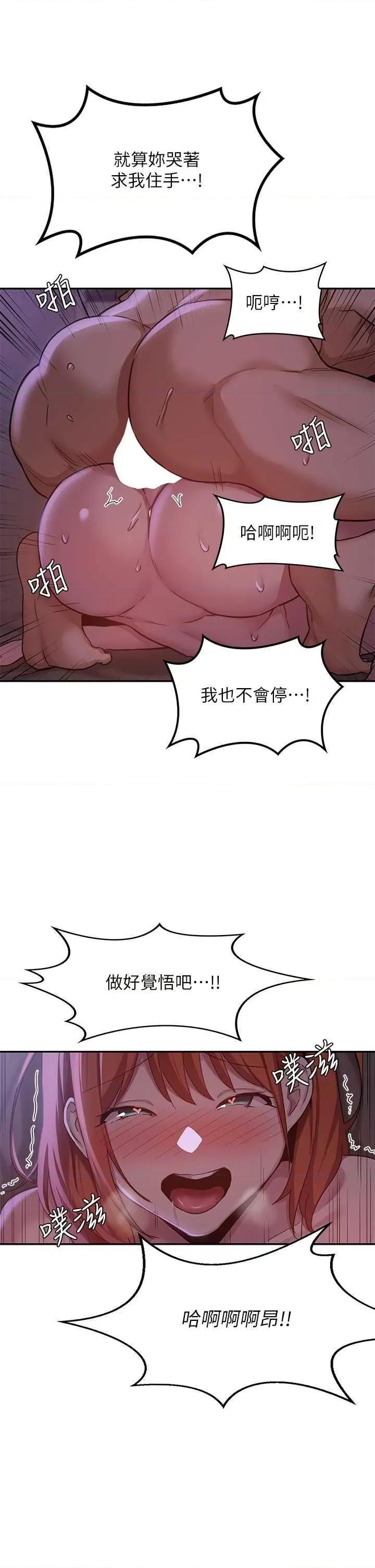 深度交流会 深度交流会 105 第2页