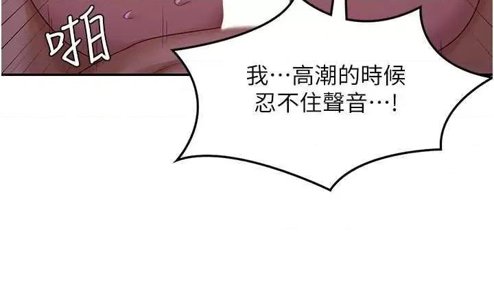 深度交流会 深度交流会 105 第9页