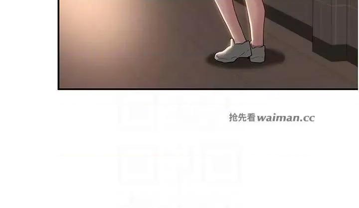 深度交流会 深度交流会 105 第14页