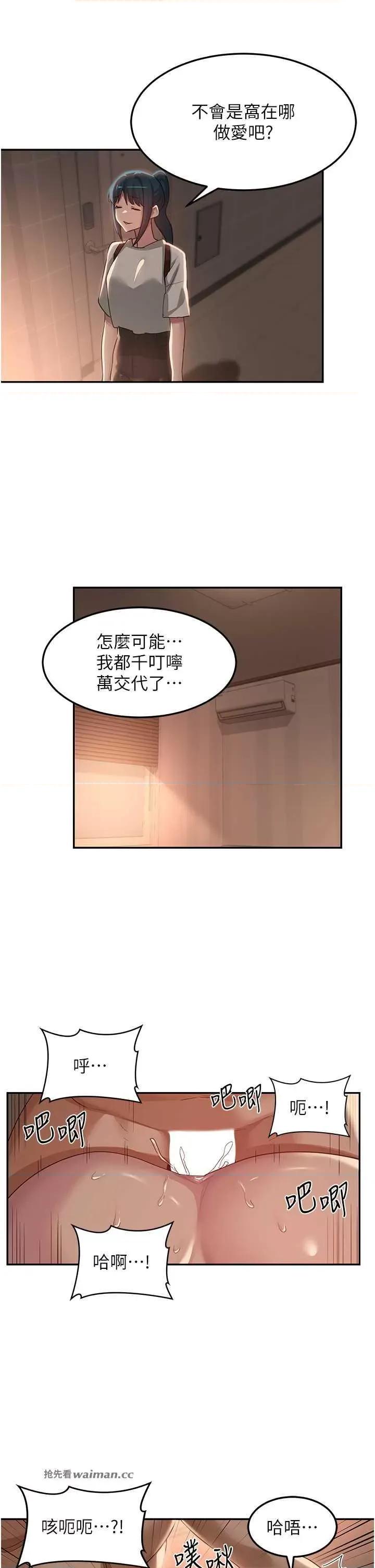 深度交流会 深度交流会 105 第15页