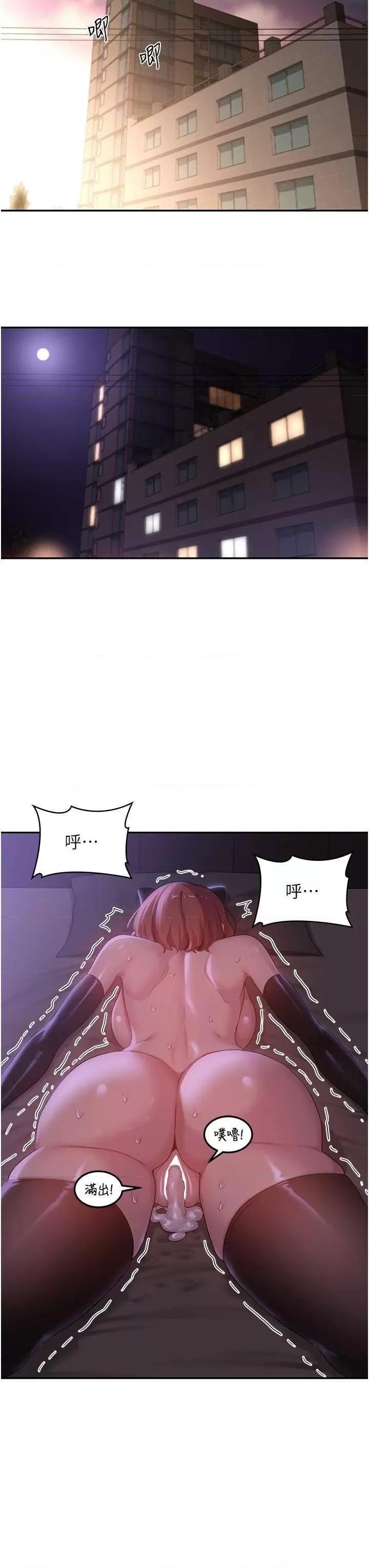 深度交流会 深度交流会 105 第27页