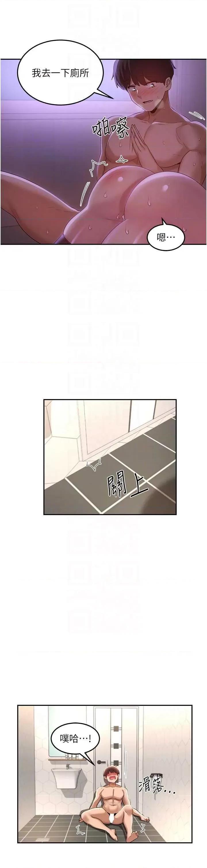 深度交流会 深度交流会 105 第28页