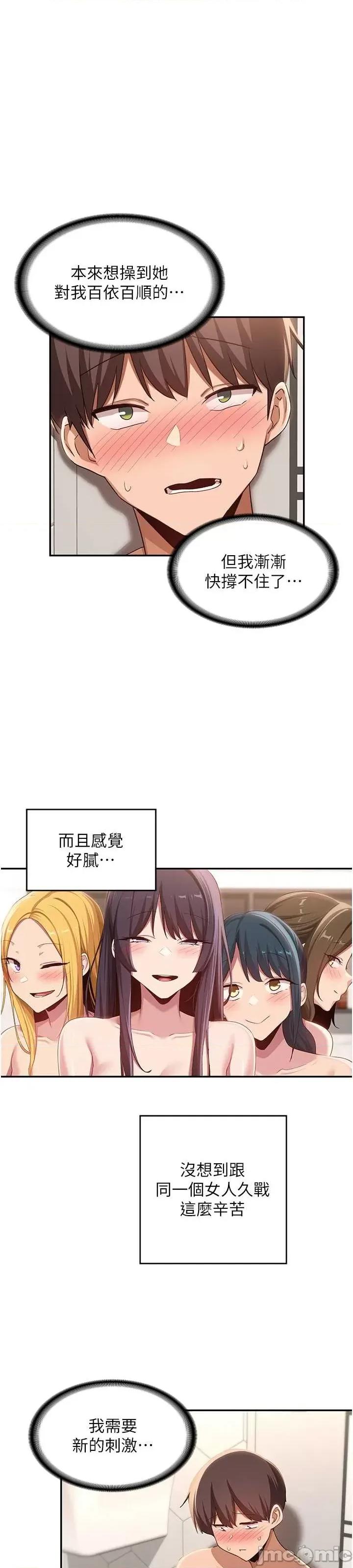 深度交流会 深度交流会 106 第1页
