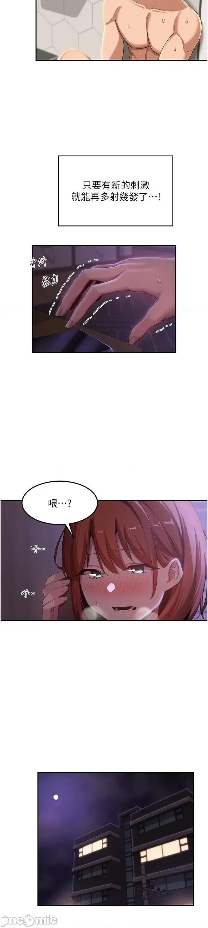 深度交流会 深度交流会 106 第2页