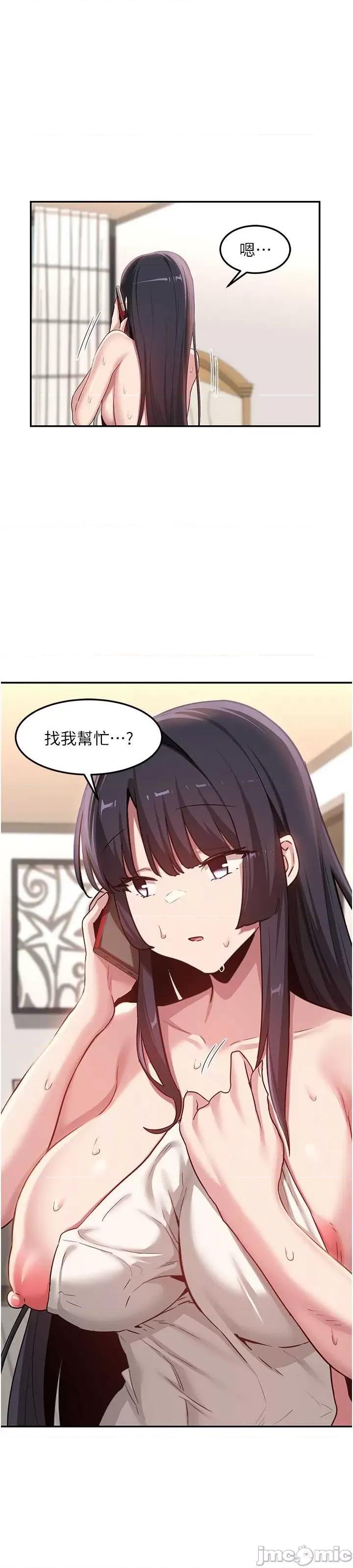 深度交流会 深度交流会 106 第3页