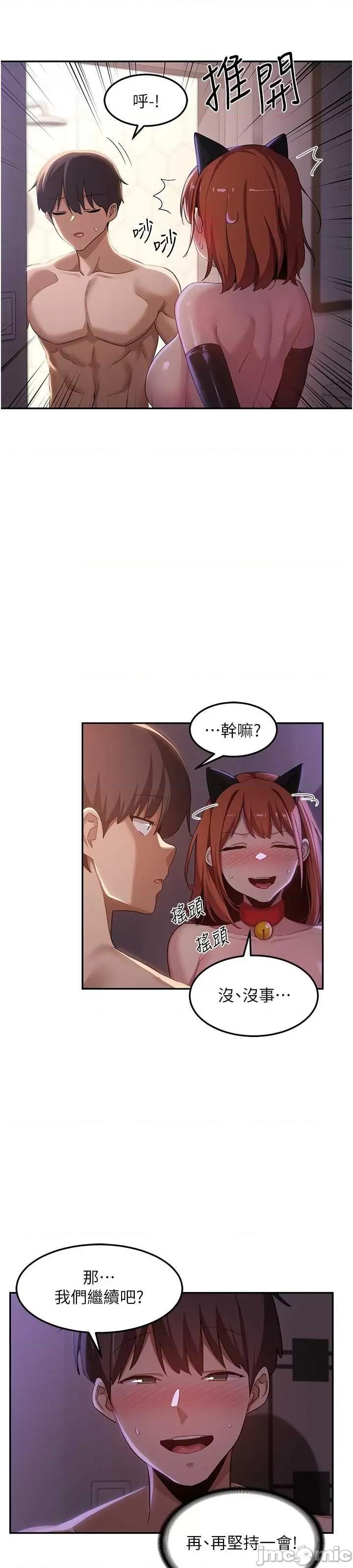 深度交流会 深度交流会 106 第6页
