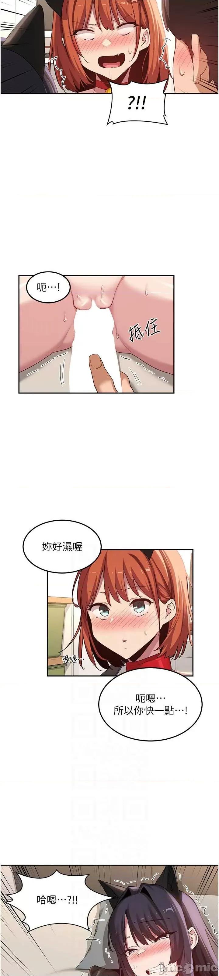 深度交流会 深度交流会 106 第22页