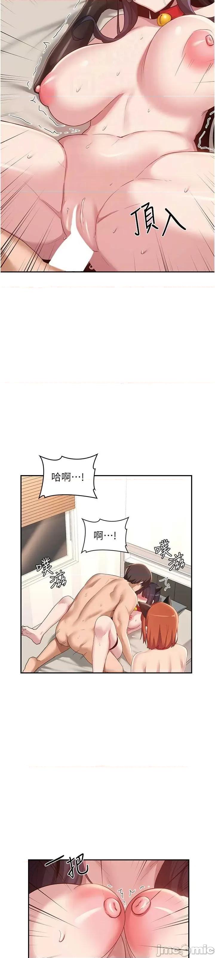 深度交流会 深度交流会 106 第23页