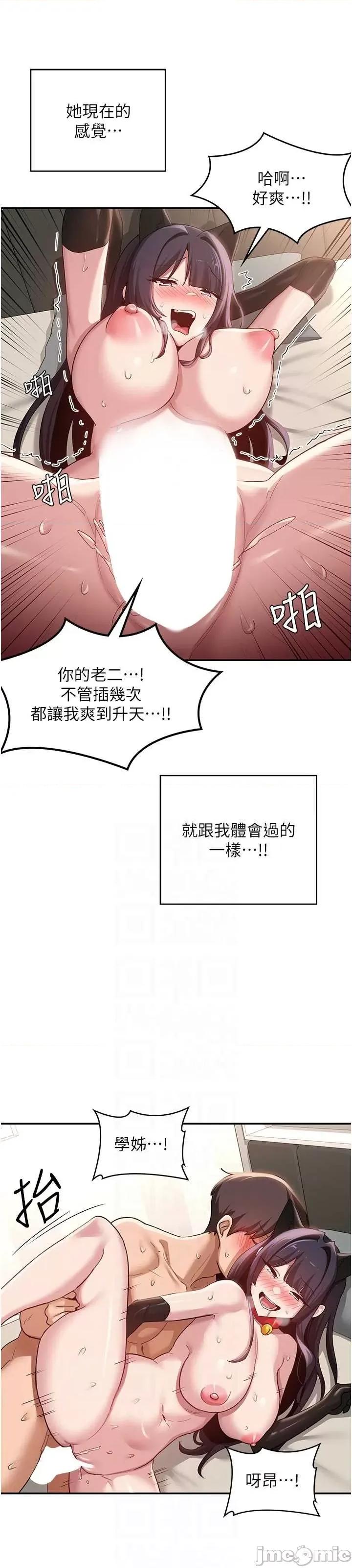 深度交流会 深度交流会 106 第25页