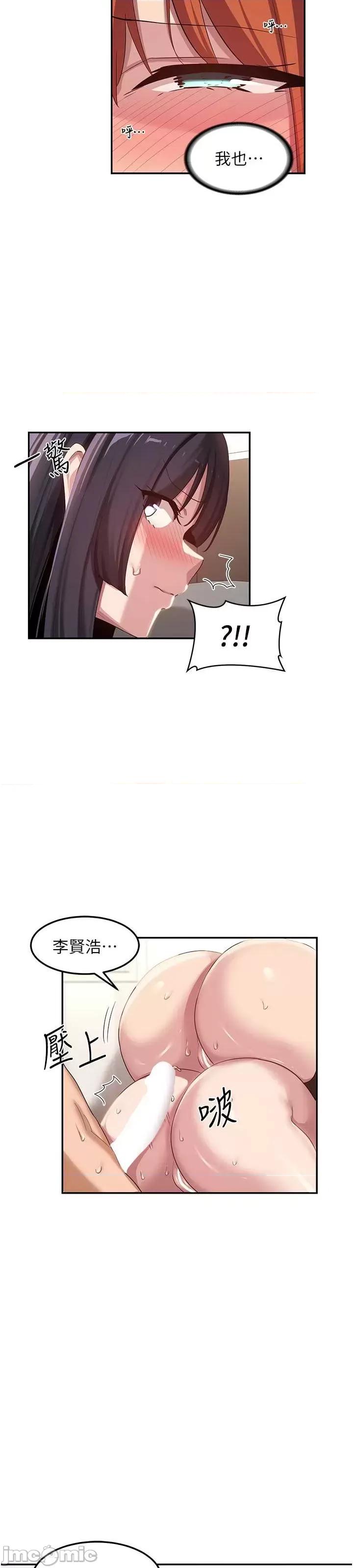 深度交流会 深度交流会 106 第29页