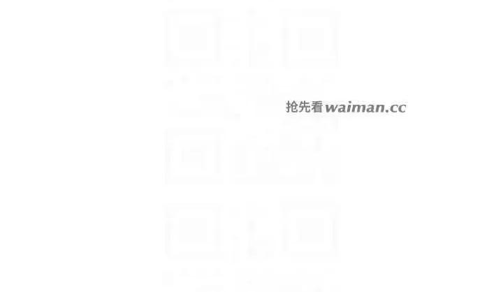 深度交流会 深度交流会 107 第14页