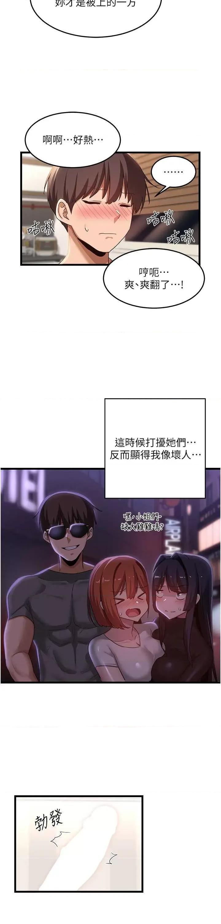深度交流会 深度交流会 107 第21页