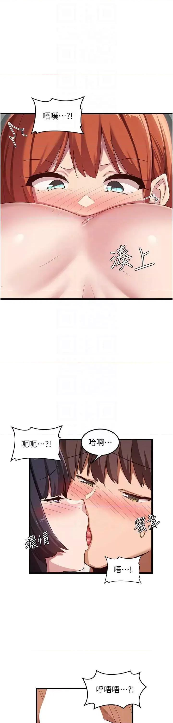 深度交流会 深度交流会 107 第26页