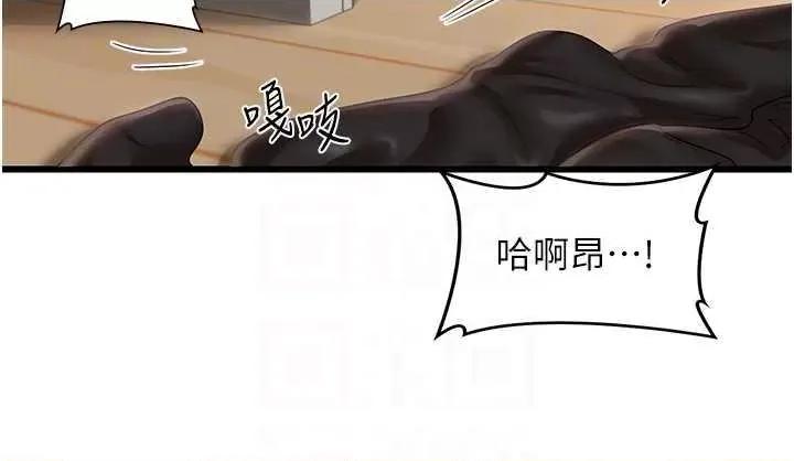 深度交流会 深度交流会 107 第34页