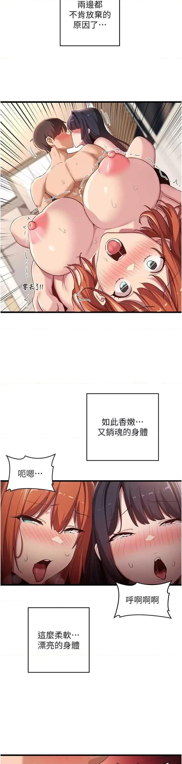 深度交流会 深度交流会 107 第36页