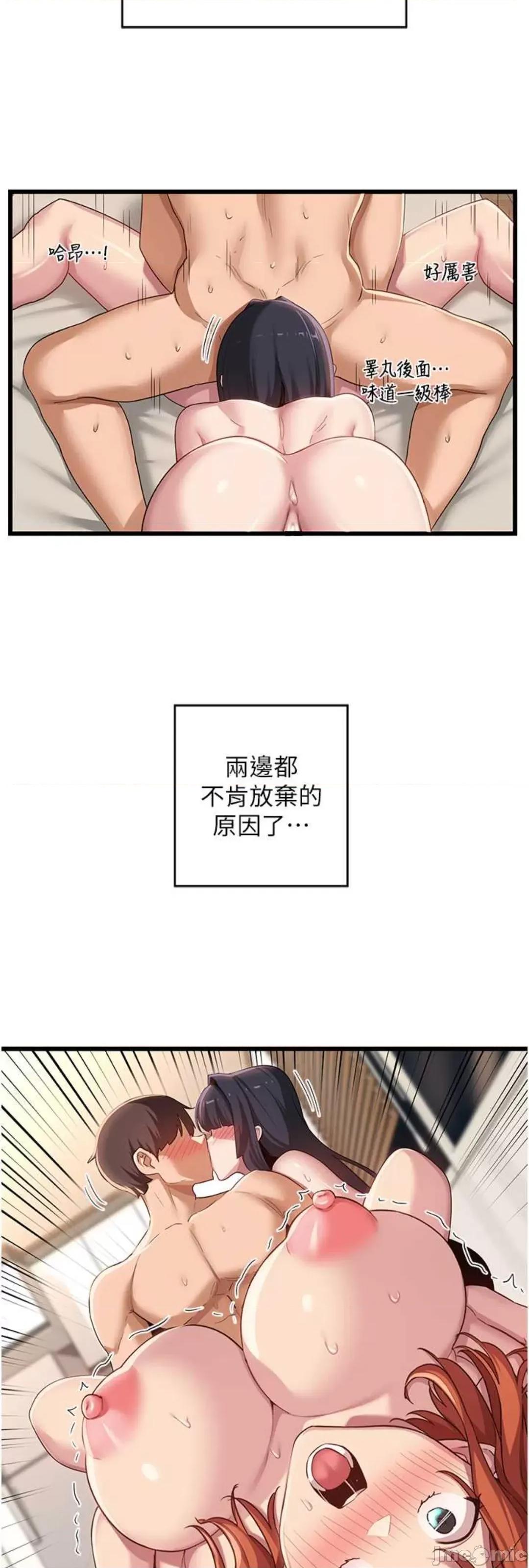深度交流会 深度交流会 108 第2页