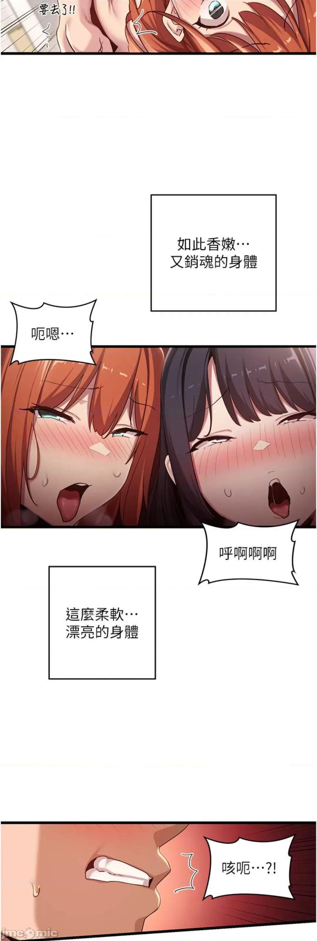 深度交流会 深度交流会 108 第3页