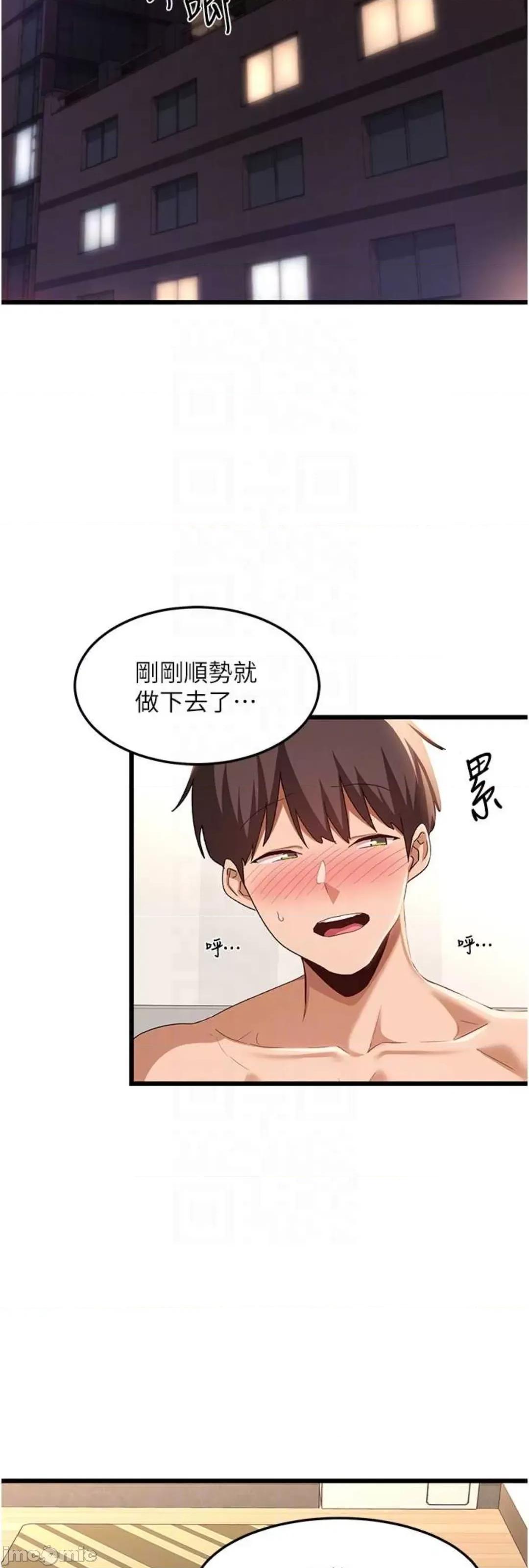 深度交流会 深度交流会 108 第6页