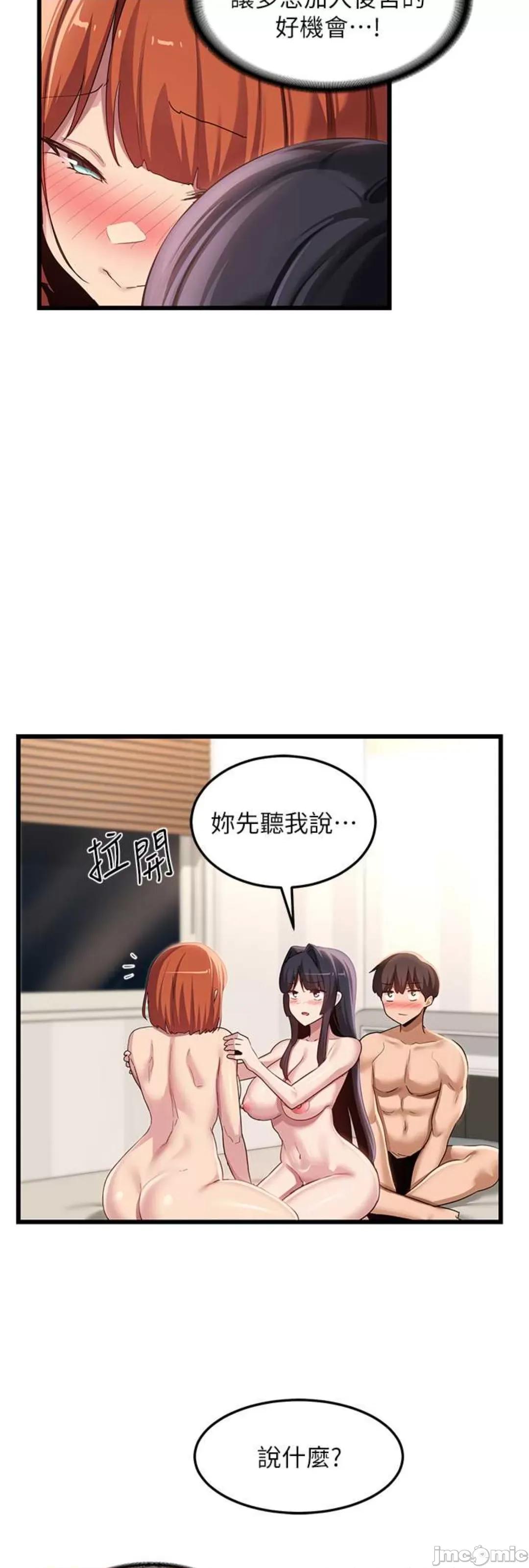 深度交流会 深度交流会 108 第13页