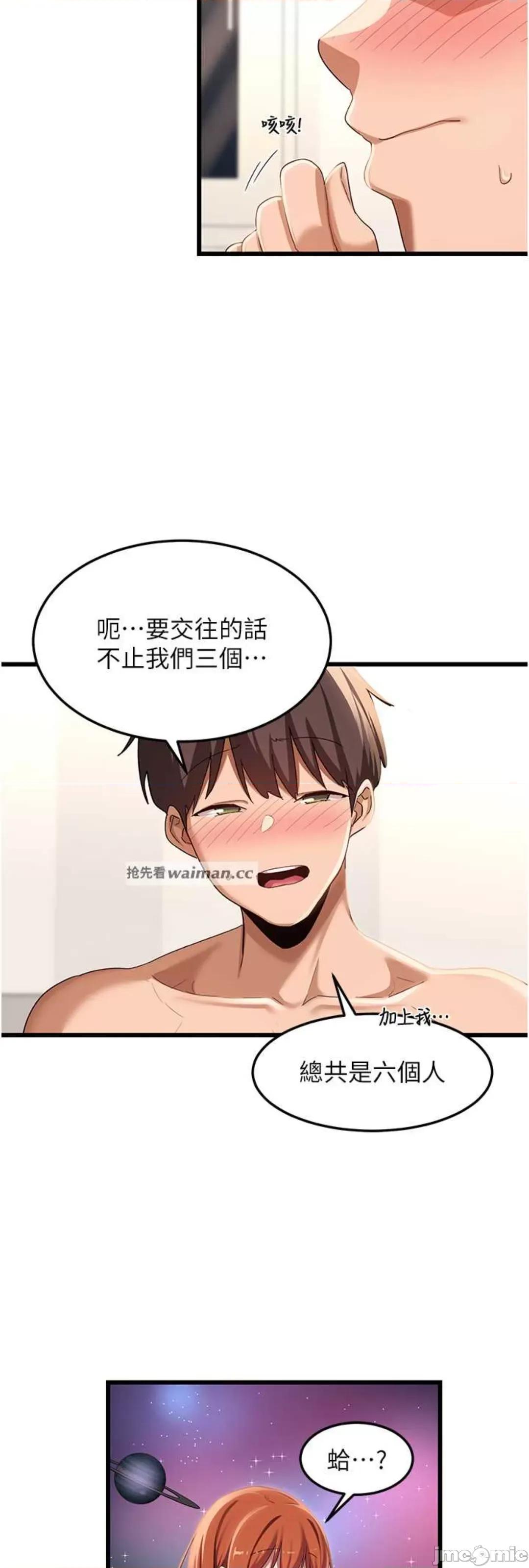 深度交流会 深度交流会 108 第15页
