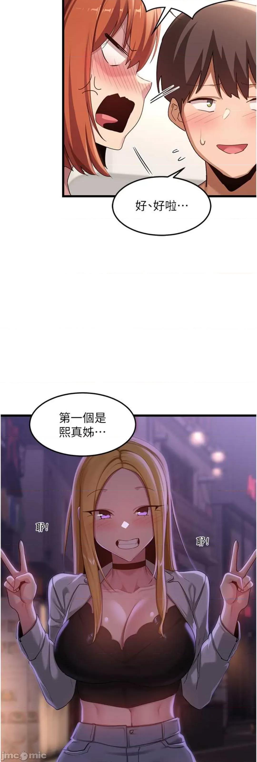 深度交流会 深度交流会 108 第20页