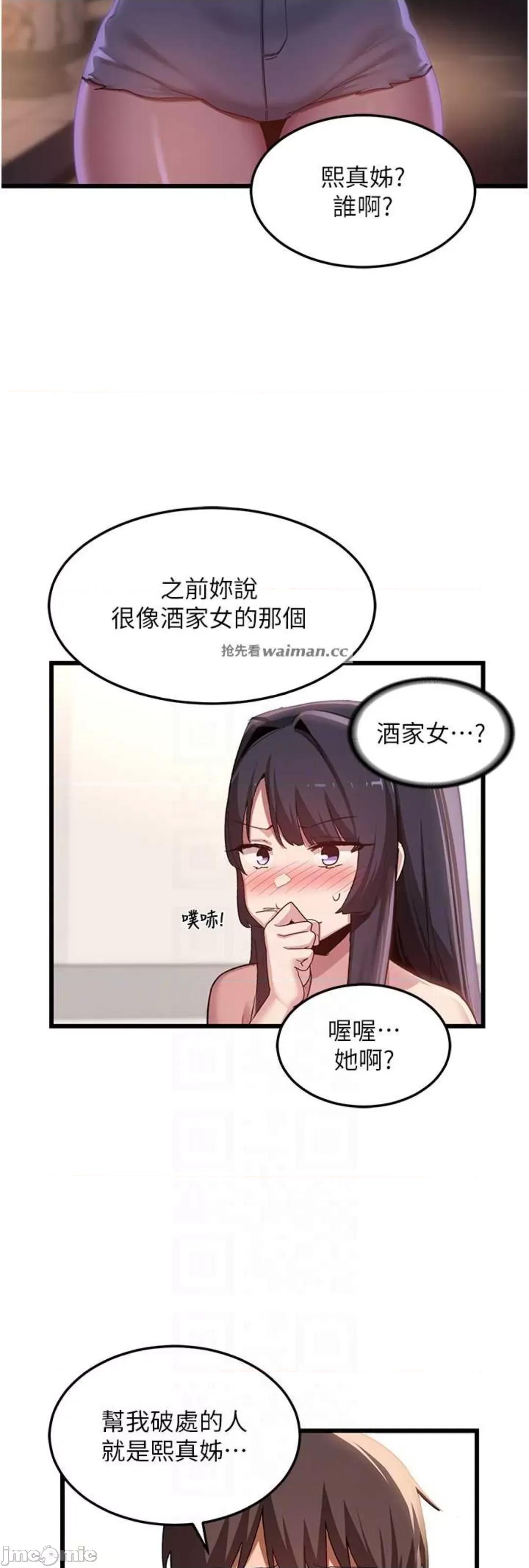 深度交流会 深度交流会 108 第21页