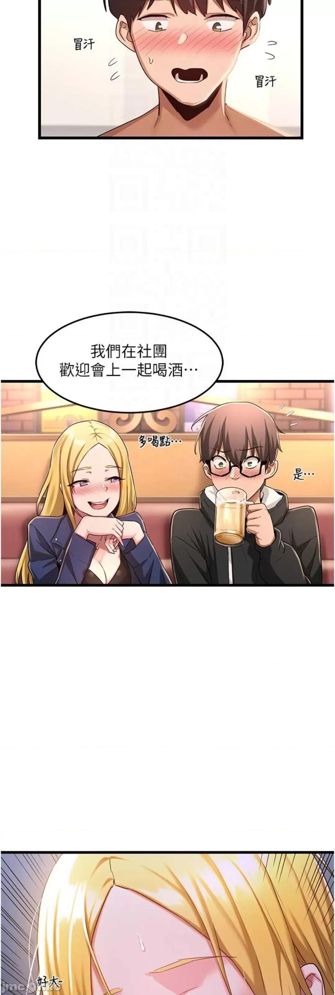 深度交流会 深度交流会 108 第22页