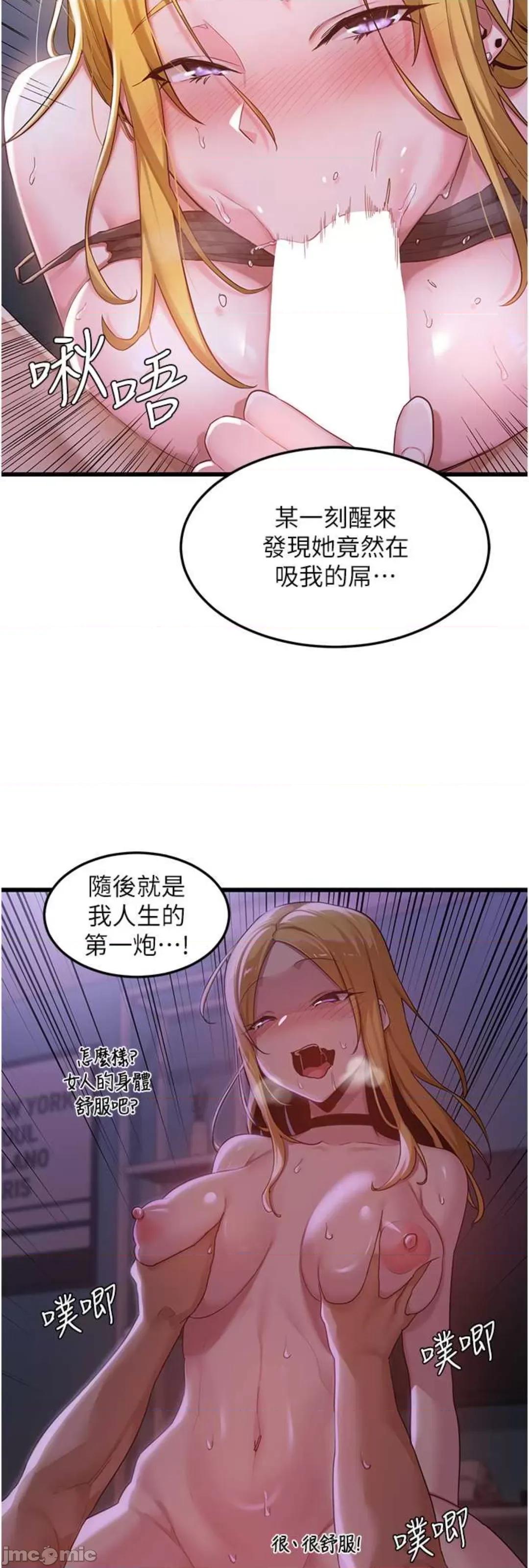 深度交流会 深度交流会 108 第23页