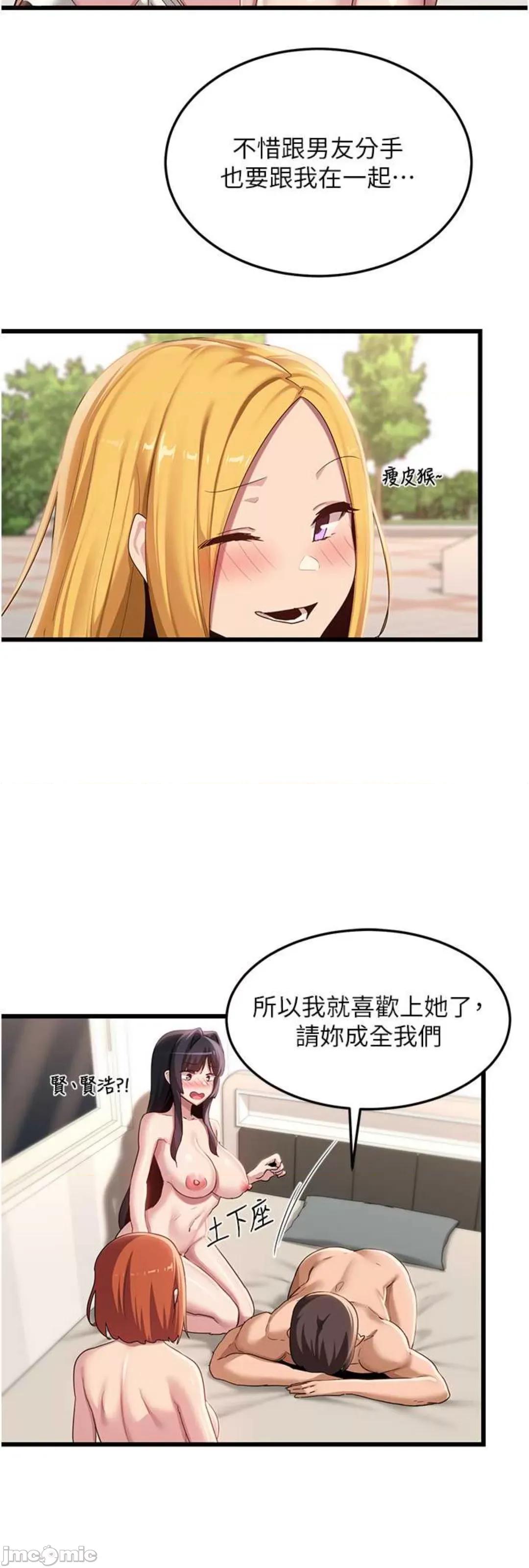 深度交流会 深度交流会 108 第25页