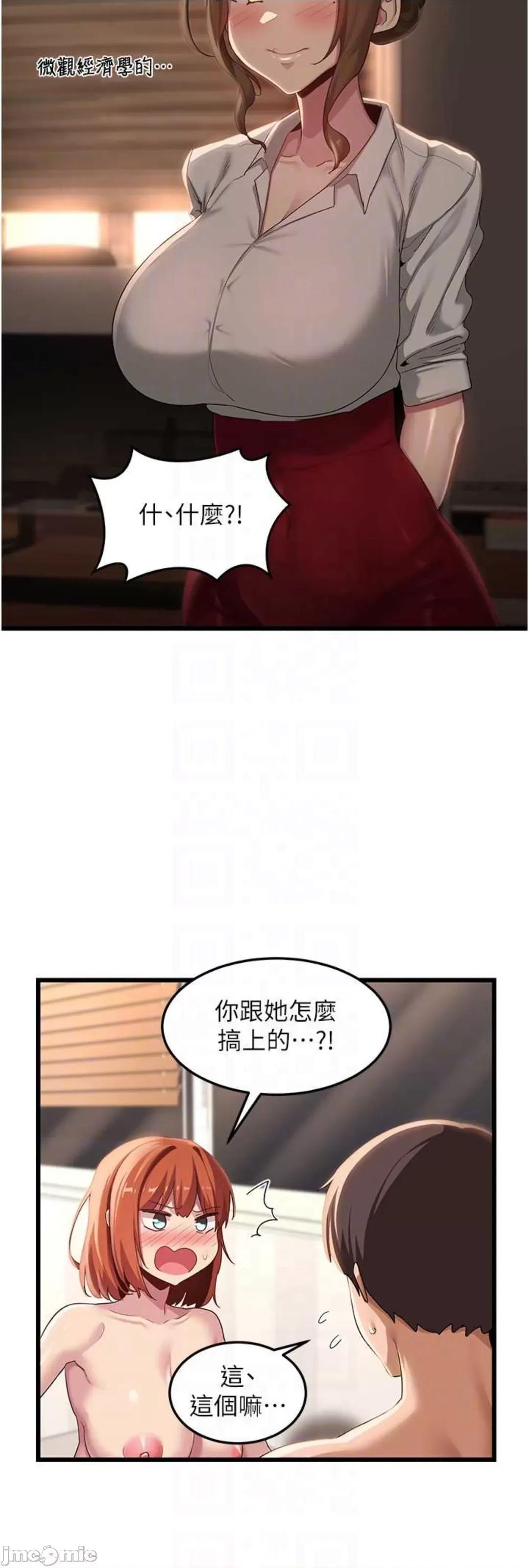深度交流会 深度交流会 108 第27页