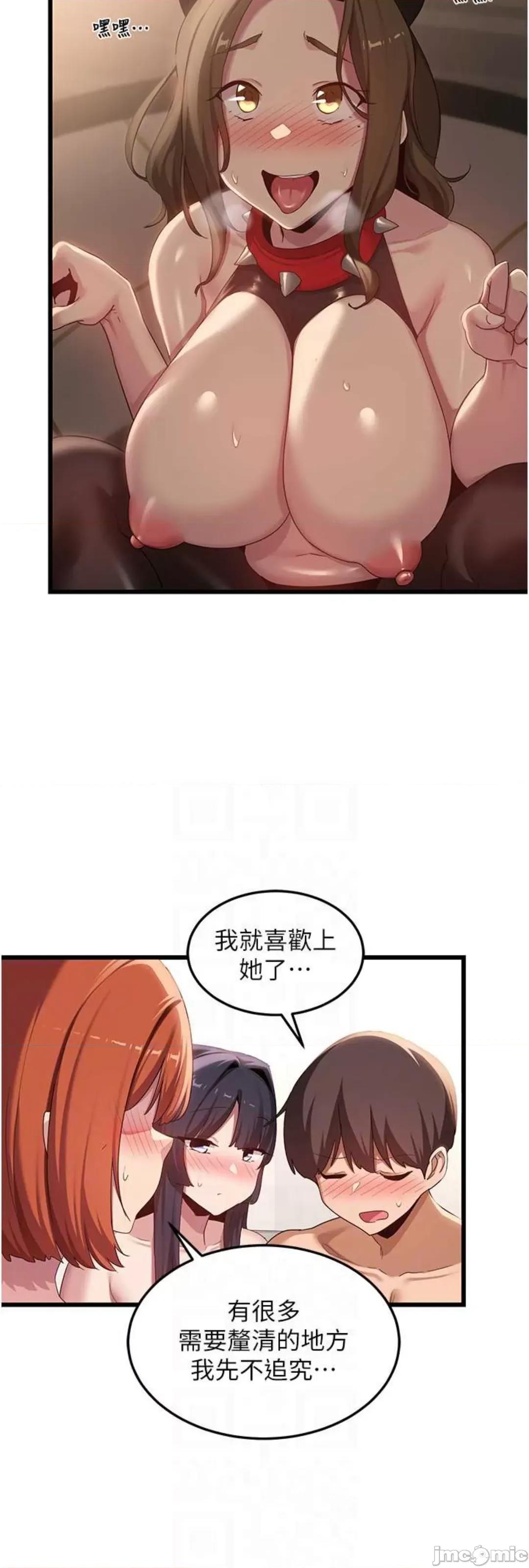 深度交流会 深度交流会 108 第31页