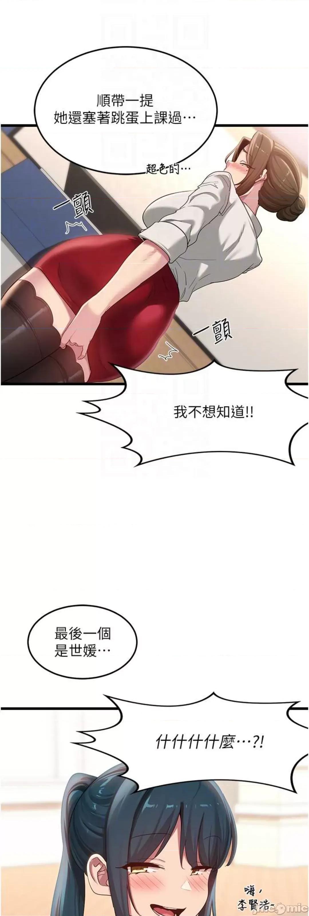 深度交流会 深度交流会 108 第32页