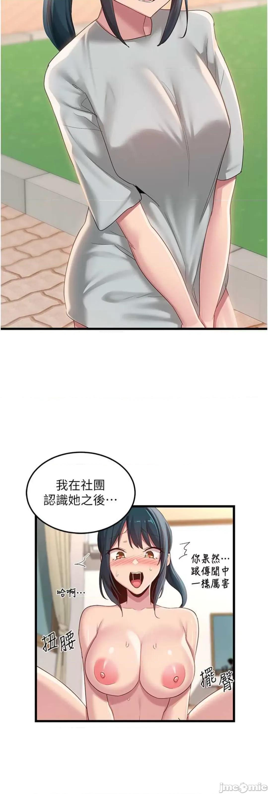 深度交流会 深度交流会 108 第33页