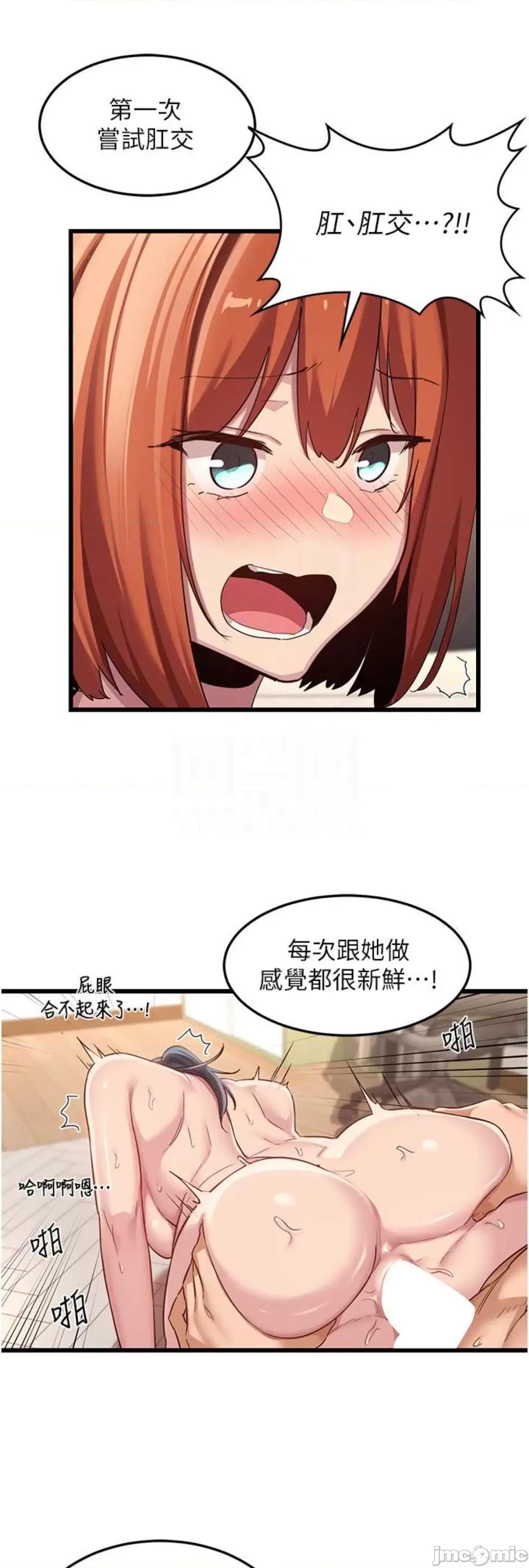 深度交流会 深度交流会 108 第34页