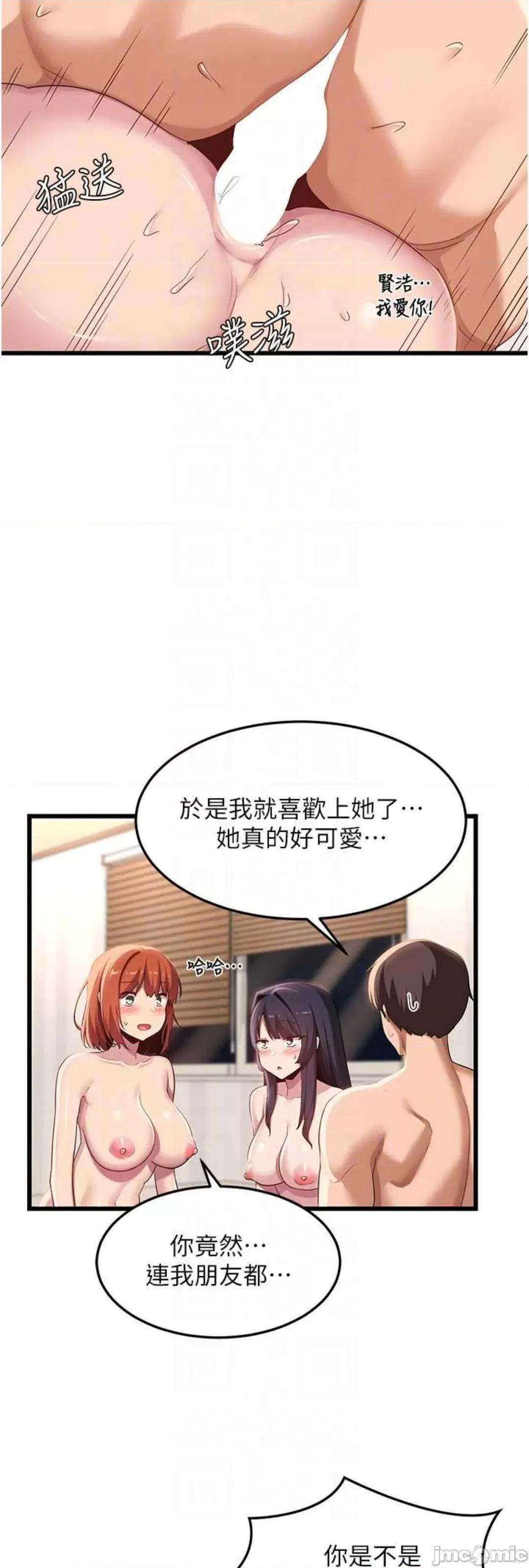 深度交流会 深度交流会 108 第36页