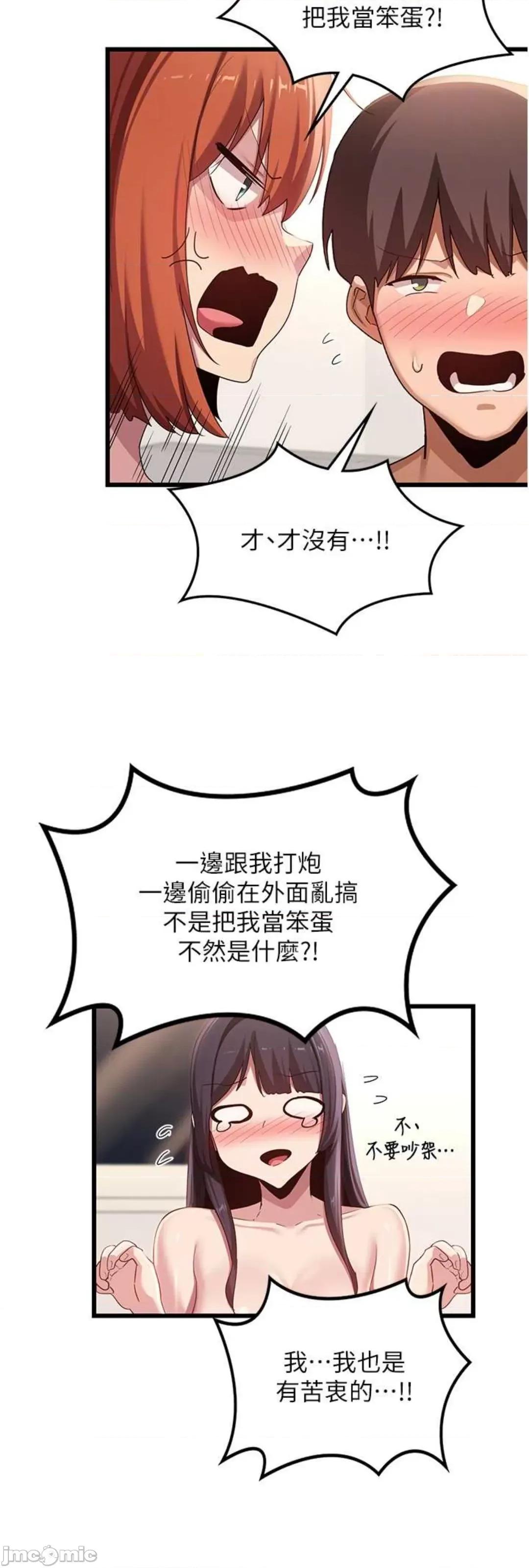 深度交流会 深度交流会 108 第37页