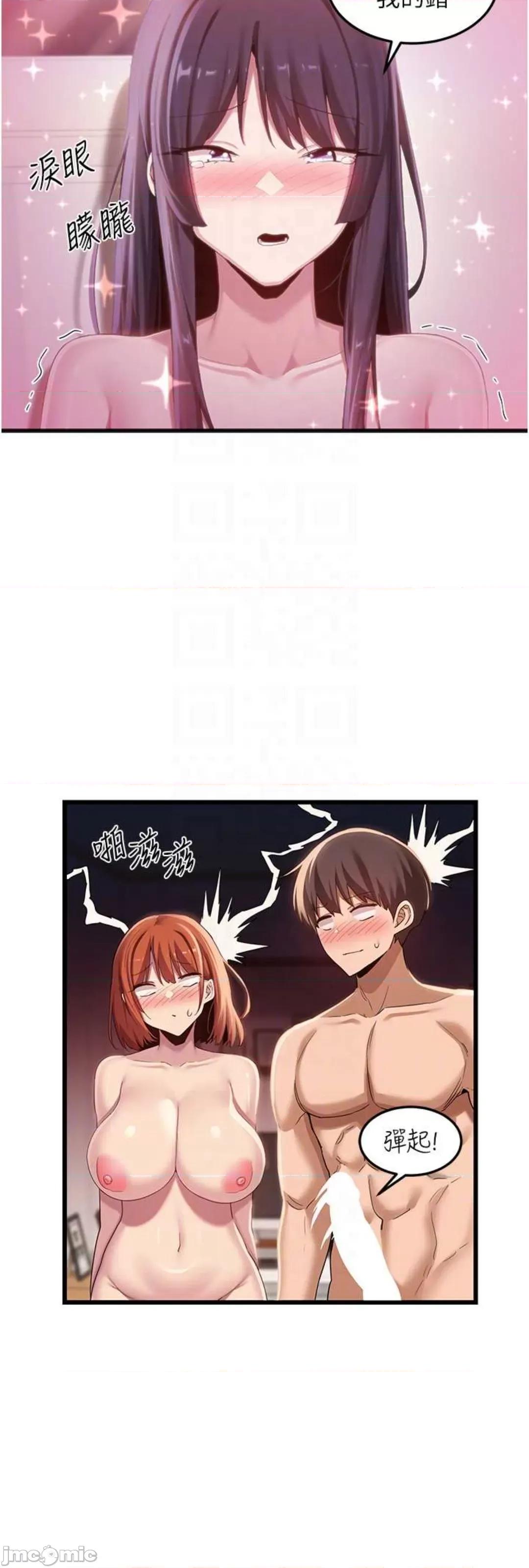 深度交流会 深度交流会 108 第39页