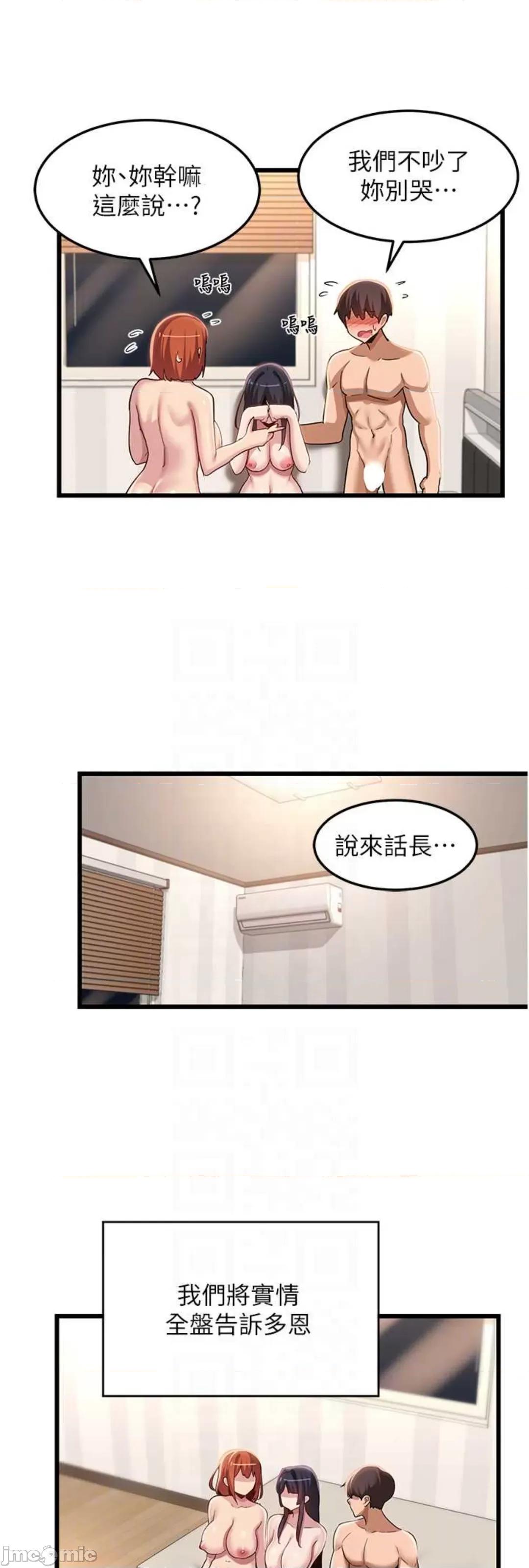 深度交流会 深度交流会 108 第40页