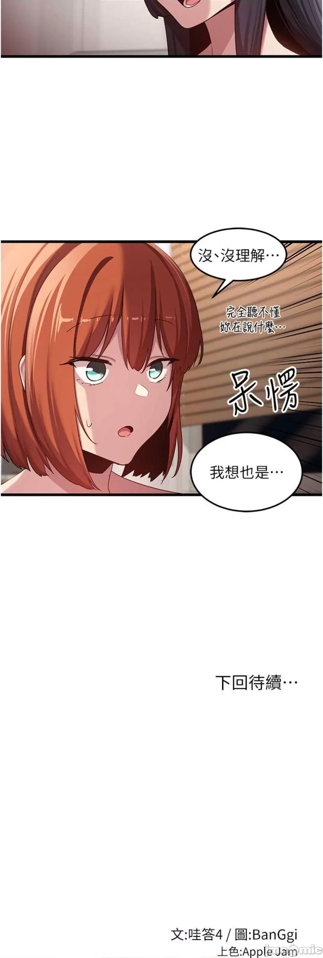 深度交流会 深度交流会 108 第44页