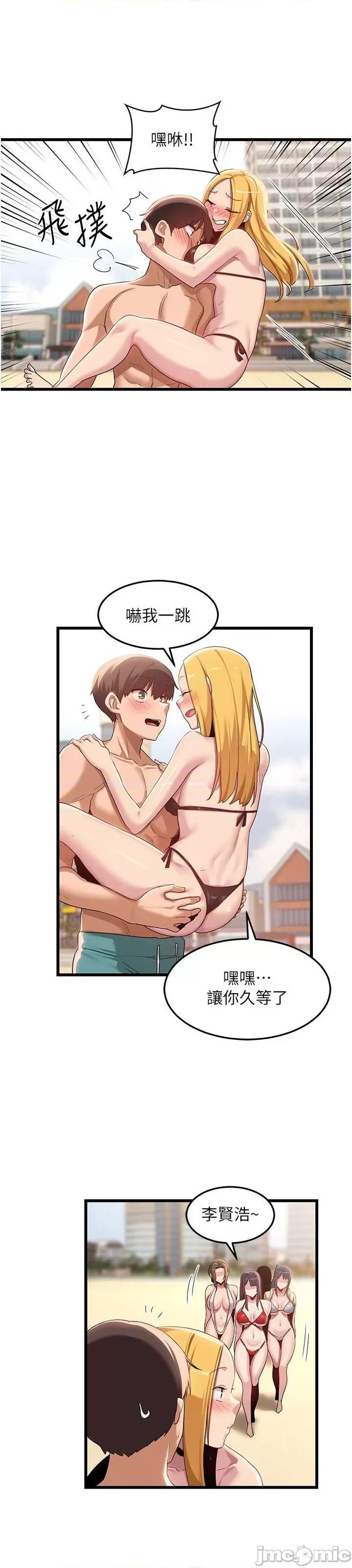 深度交流会 深度交流会 109 第6页