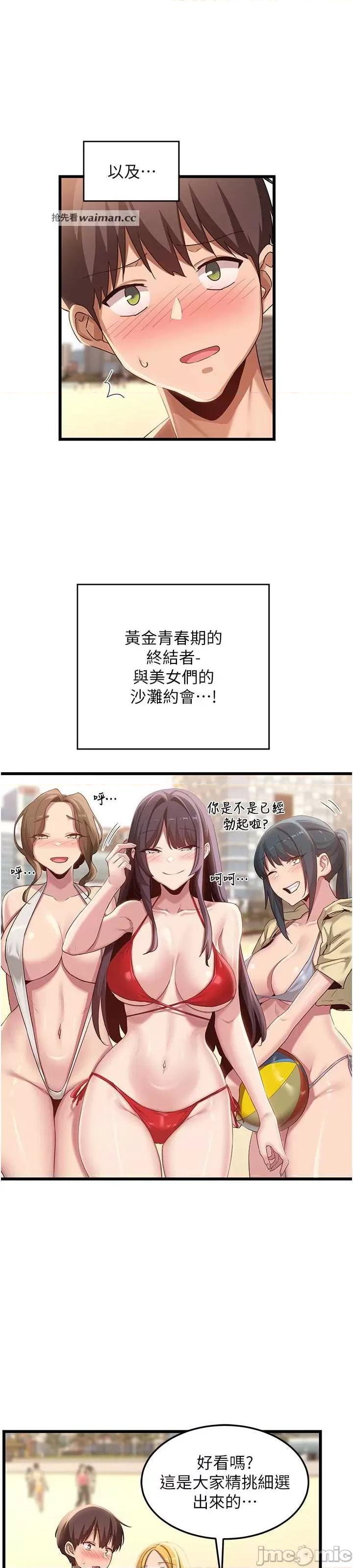 深度交流会 深度交流会 109 第7页
