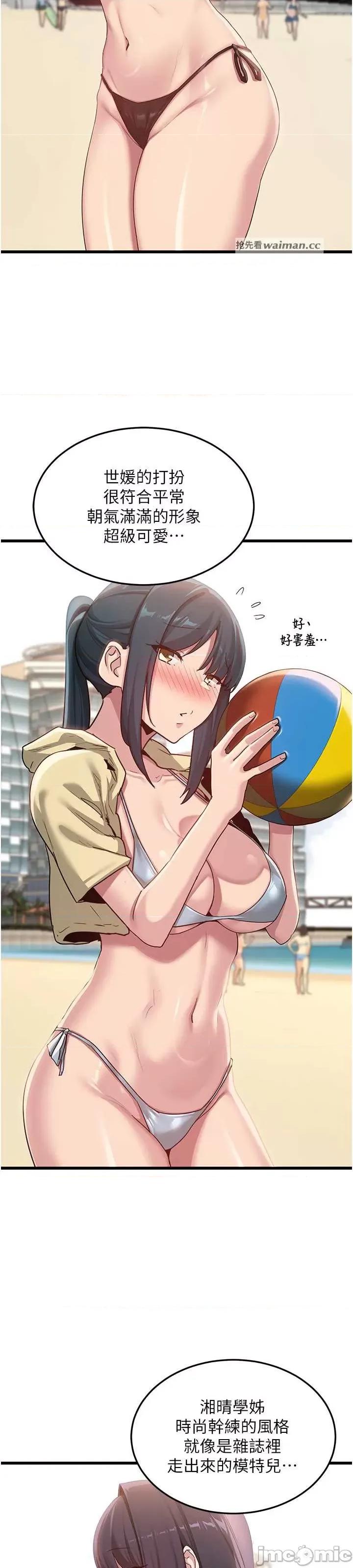 深度交流会 深度交流会 109 第9页